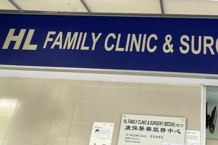 hl family clinic & surgery